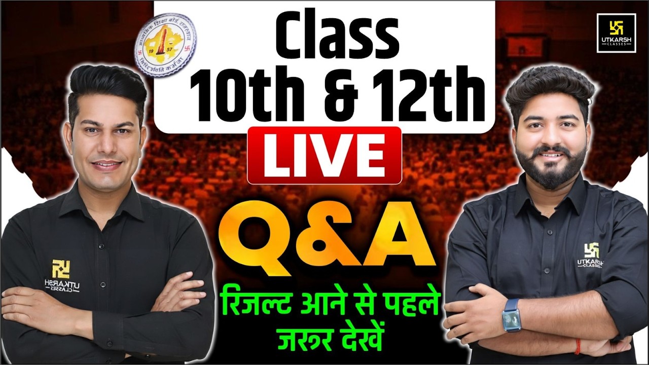RBSE Board Class 10th & 12th Result 2026 |  LIVE Q&A | Pratap Sir & Mohit Sir