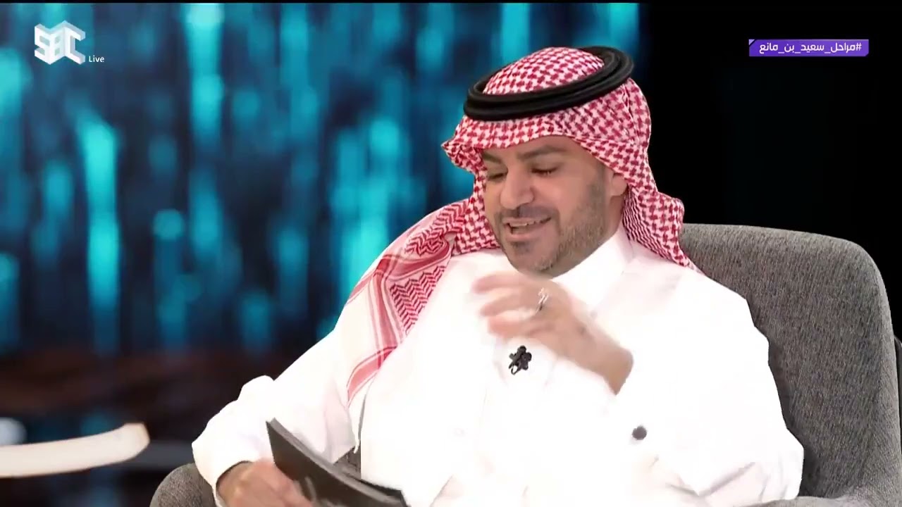 مراحل | سعيد بن مانع رداً على فيديو ياسر التويجري : الشاعر يتواجد حتى في معارض العطور.