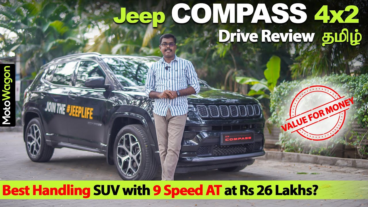 Jeep Compass 4x2 - Full Review | Tamil Review | MotoWagon.