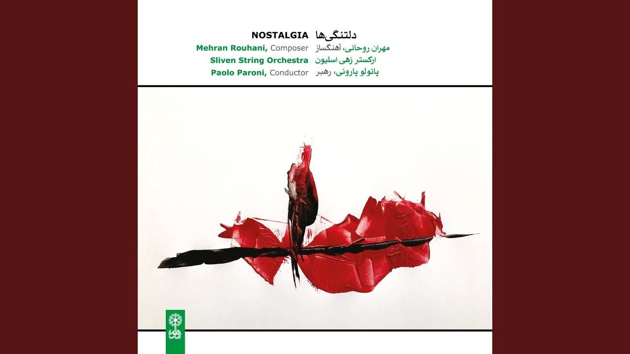 Nostalgia: Stone of Patience (Sang Khara) , Patience, White