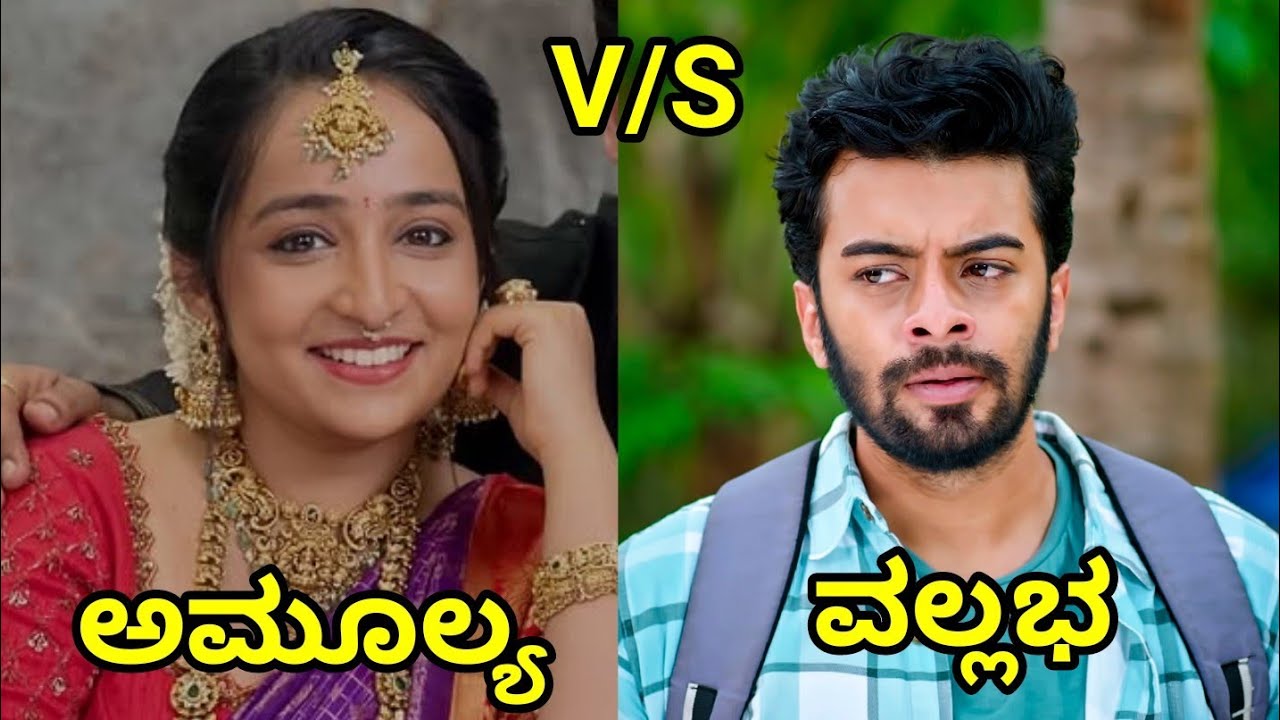 Nanda Gokula Serial Vallabh V/S Amulya Real Lifestyle | Real Name, Age, Education, DOB | 