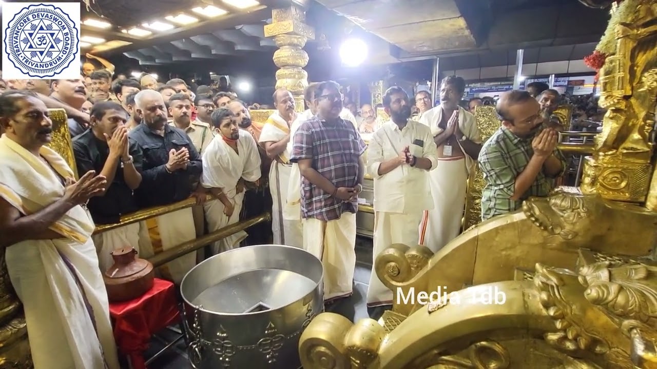 HARIVARASANAM.