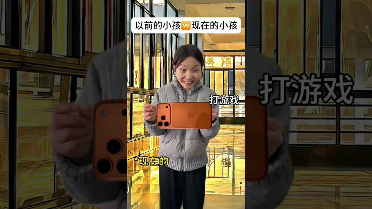 以前的小孩可真坚强，现在的小孩可真脆弱😂 #搞笑 #家庭 #日常【小熊猫的小脚丫】