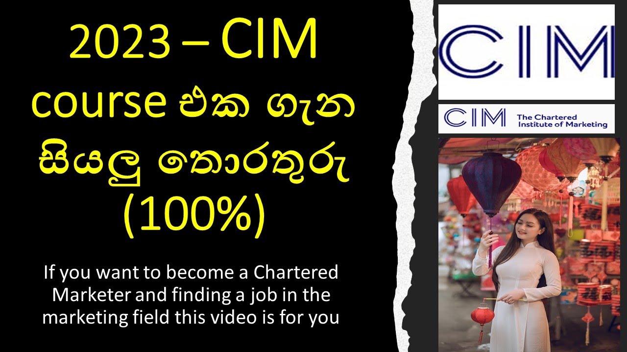 CIM Course srilanka 2023 : Sinhala : Best marketing course