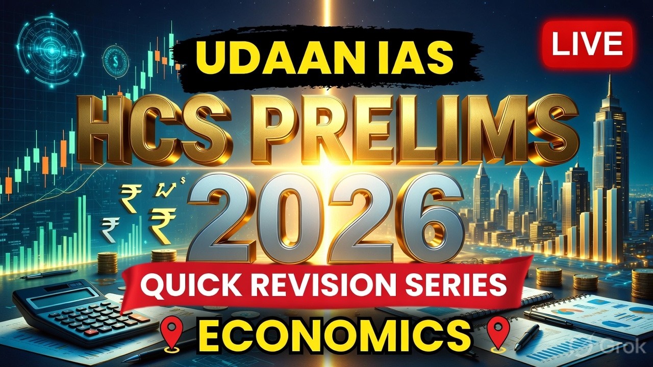 HCS Prelims 2026 🔥 Economics Quick Revision | 1 Shot Full Syllabus