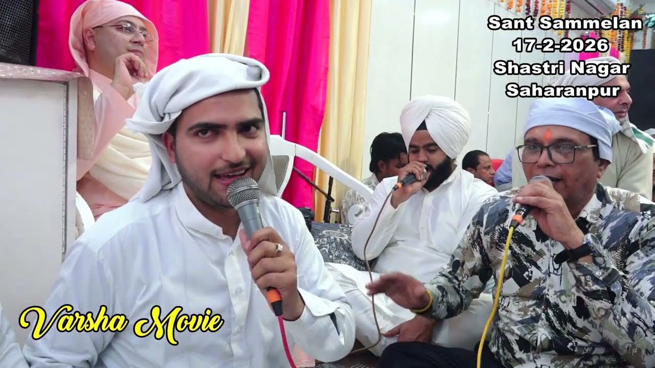 Assa Jogiyan Da Bhes Bana Leya