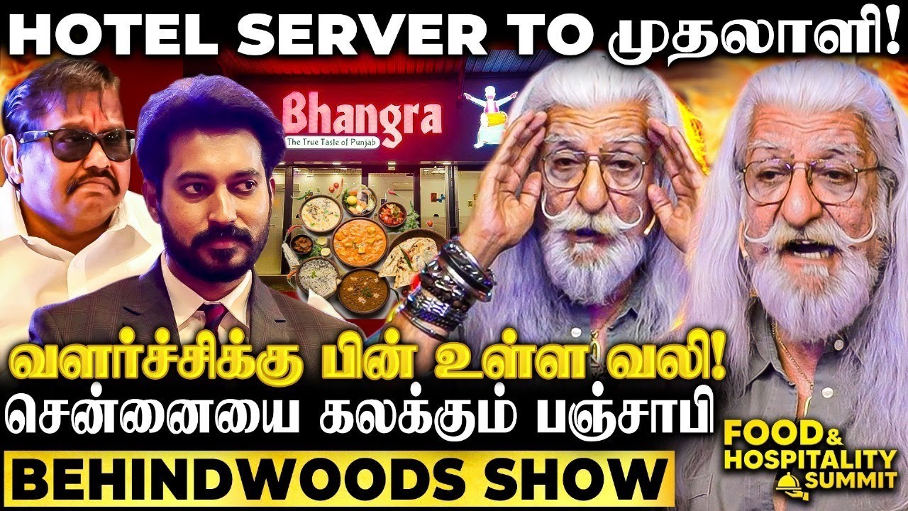 "Plate எடுத்த நான் இப்போ பல Restaurant-க்கு முதலாளி..!😎" சென்னையை கலக்கும் பஞ்சாபி Inspiring பேட்டி