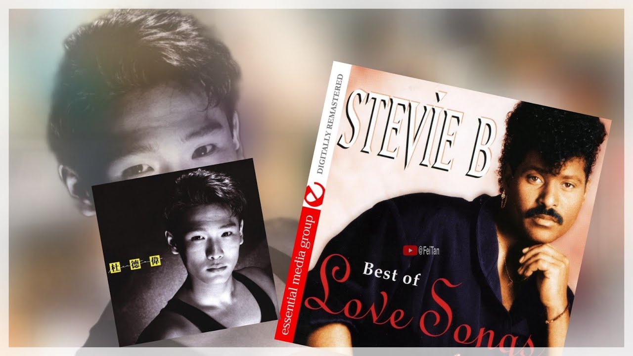 Because I Love You (Day) 杜德伟《附加英语原唱：Because I Love You/Stevie B》