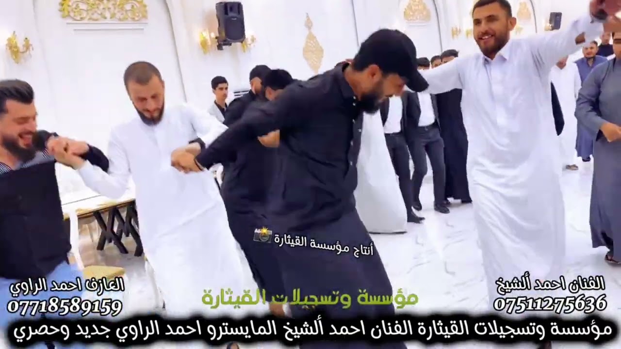 الفنان المتألق احمد الشيخ العازف احمد الراوي تسجيلات القيثارة وائل حنه اوس الجبوري
