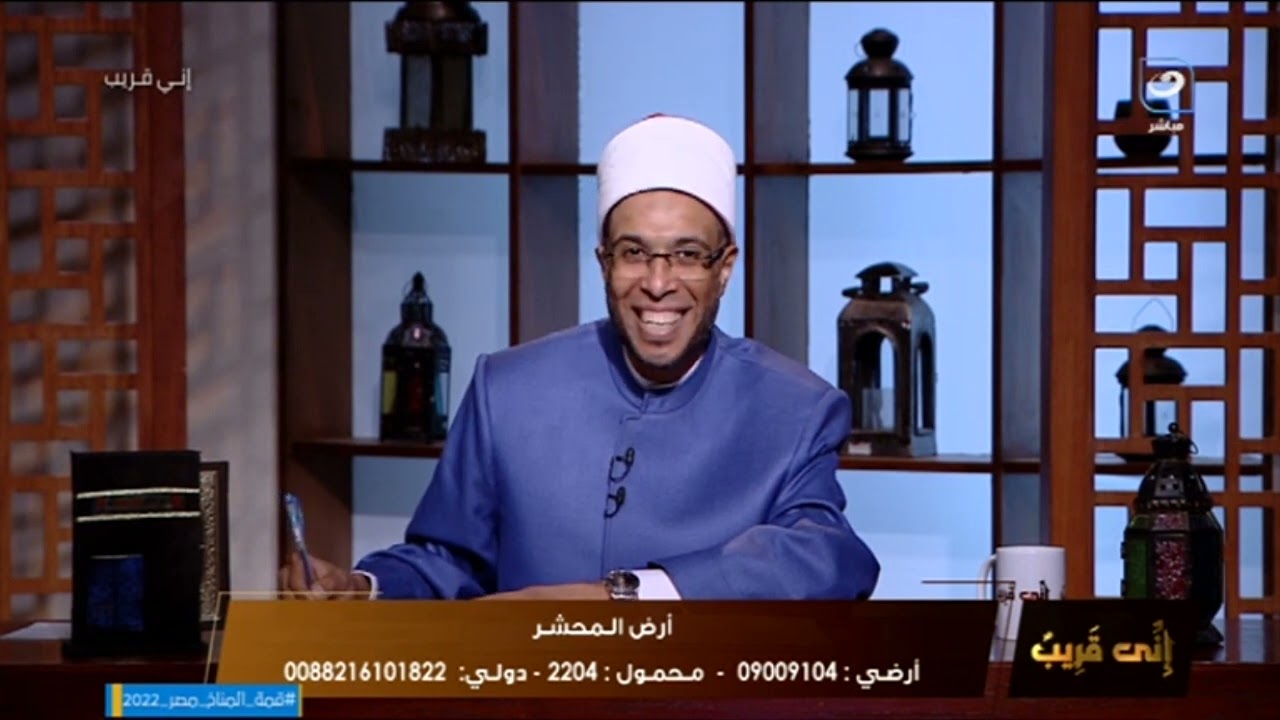 طفلة حلمت بـ الشيخ محمد أبوبكر وتفسير حلمها كنز بشرها به الشيخ
