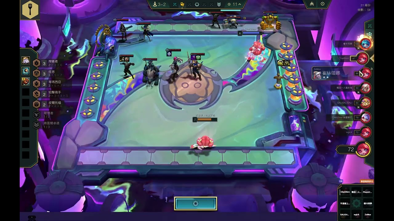 聯盟戰棋s16 約德爾維加力踩同行 5連敗接12連勝高血量吃雞 (上)