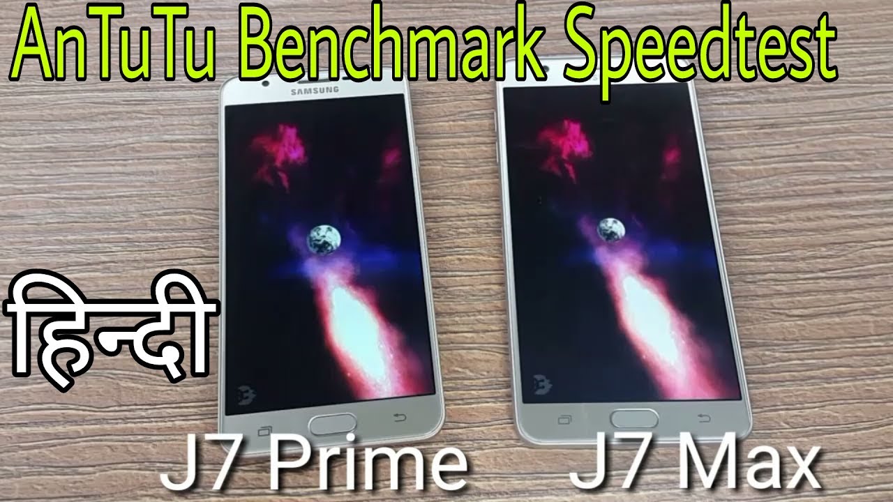 Samsung Galaxy J7 Max Vs J7 Prime AnTuTu Benchmark Test in Hindi