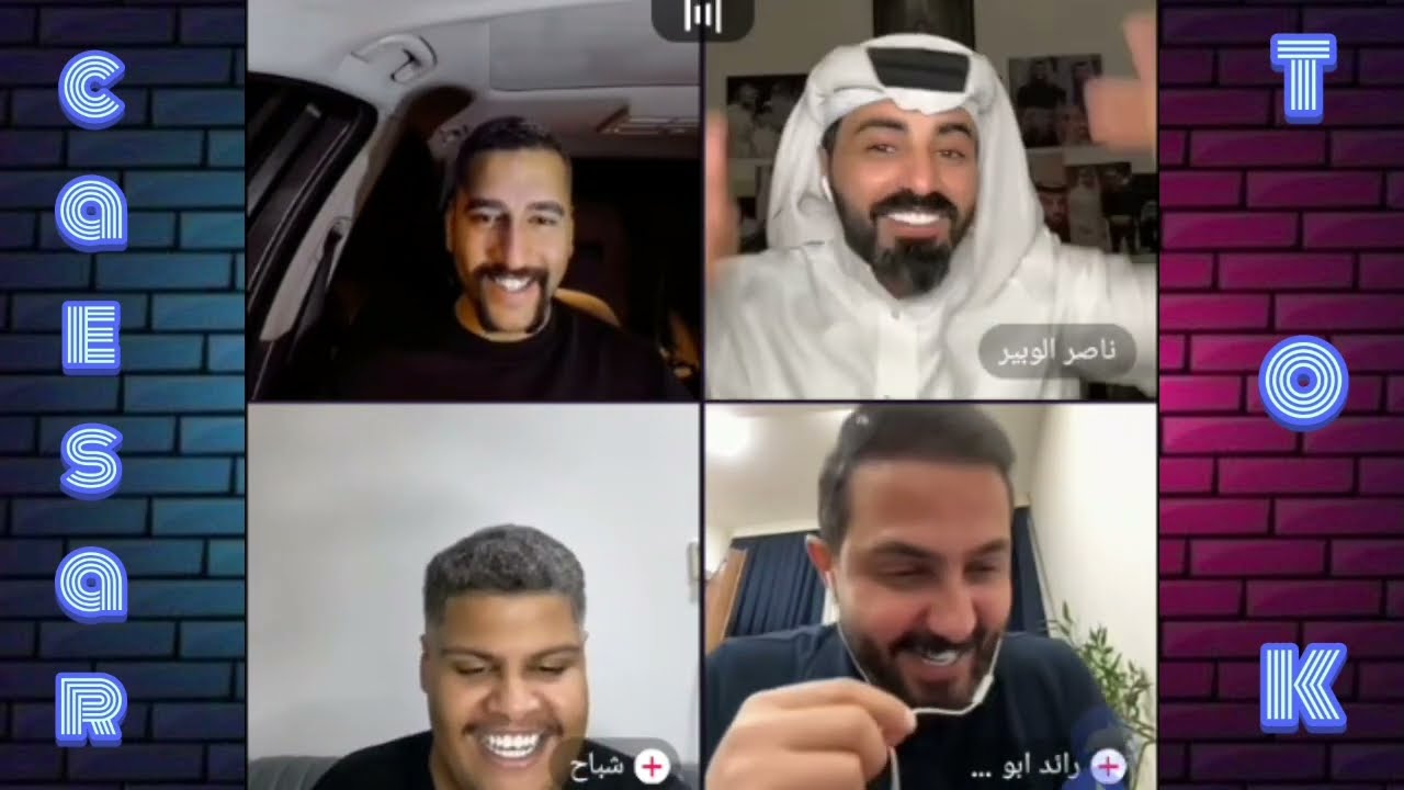 ابو شاهين وناصر الوبير ورائد ابو فتيان وشباح