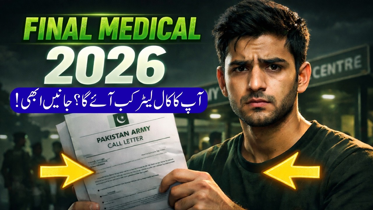 Pak Army Final Medical Call Letter 2026 | final call letter & Required Documents