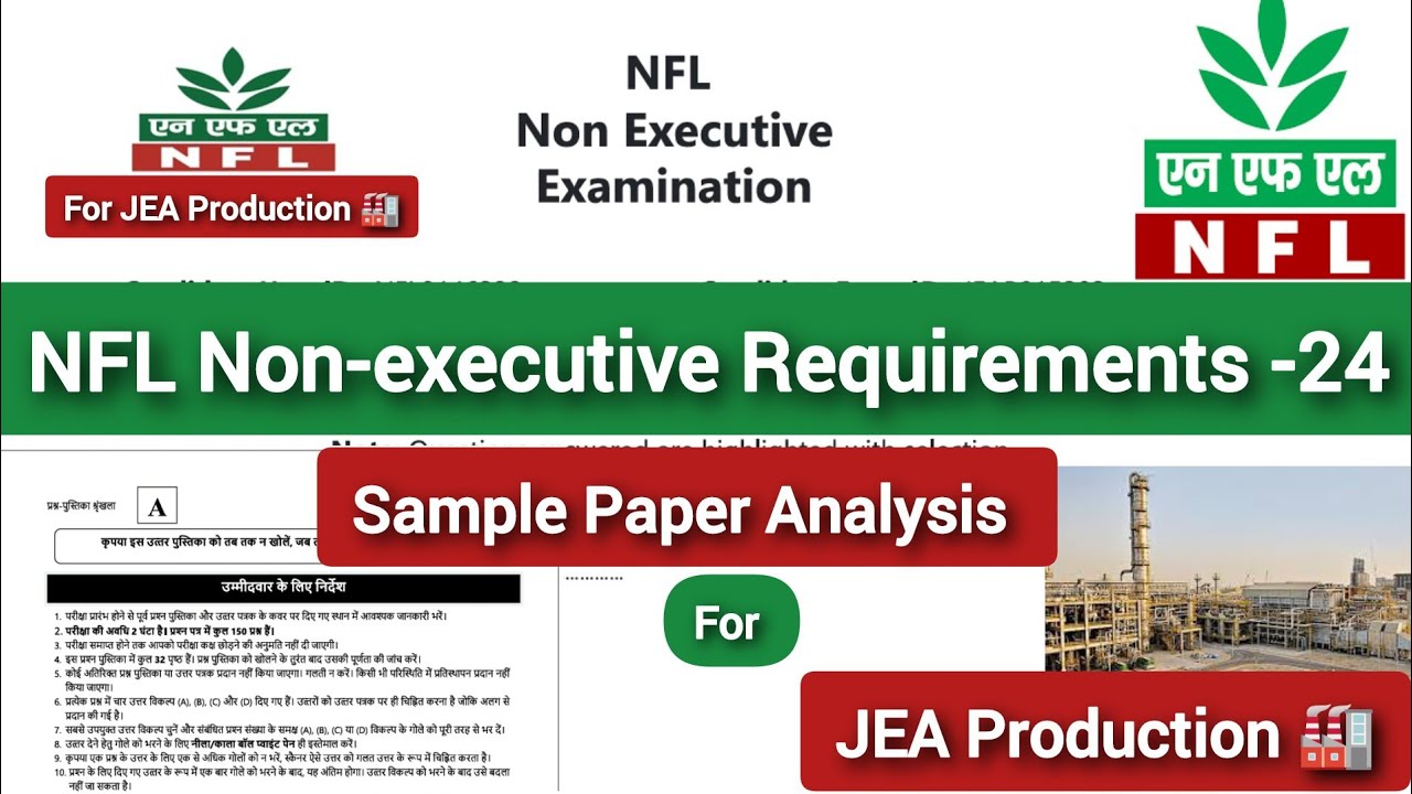 #nflrequirment NFL JEA Production Sample Questions paper Analysis l NFL JEA Production Exam Question
