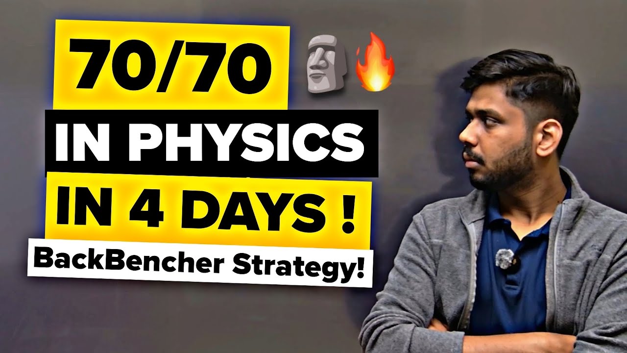 Class 12th - 70/70 in Physics in 4 Days confirmed 🔥 Backbencher Strategy 🗿 CBSE Physics #cbse #jee 