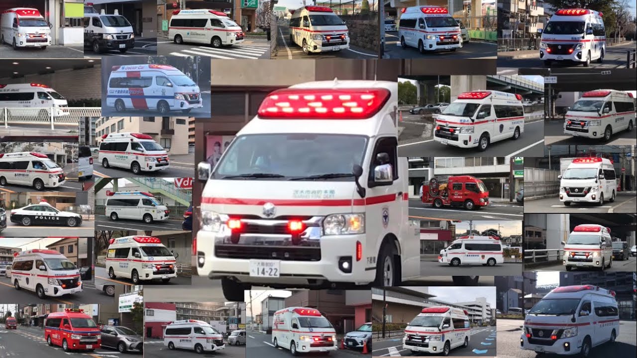 【緊急走行集】2026年2月緊急車両 緊急走行シーン総集編