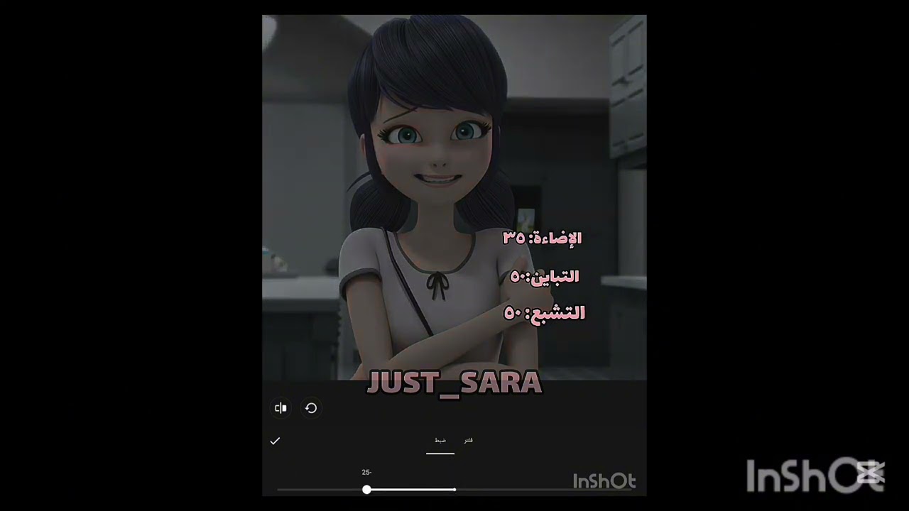 شرح 