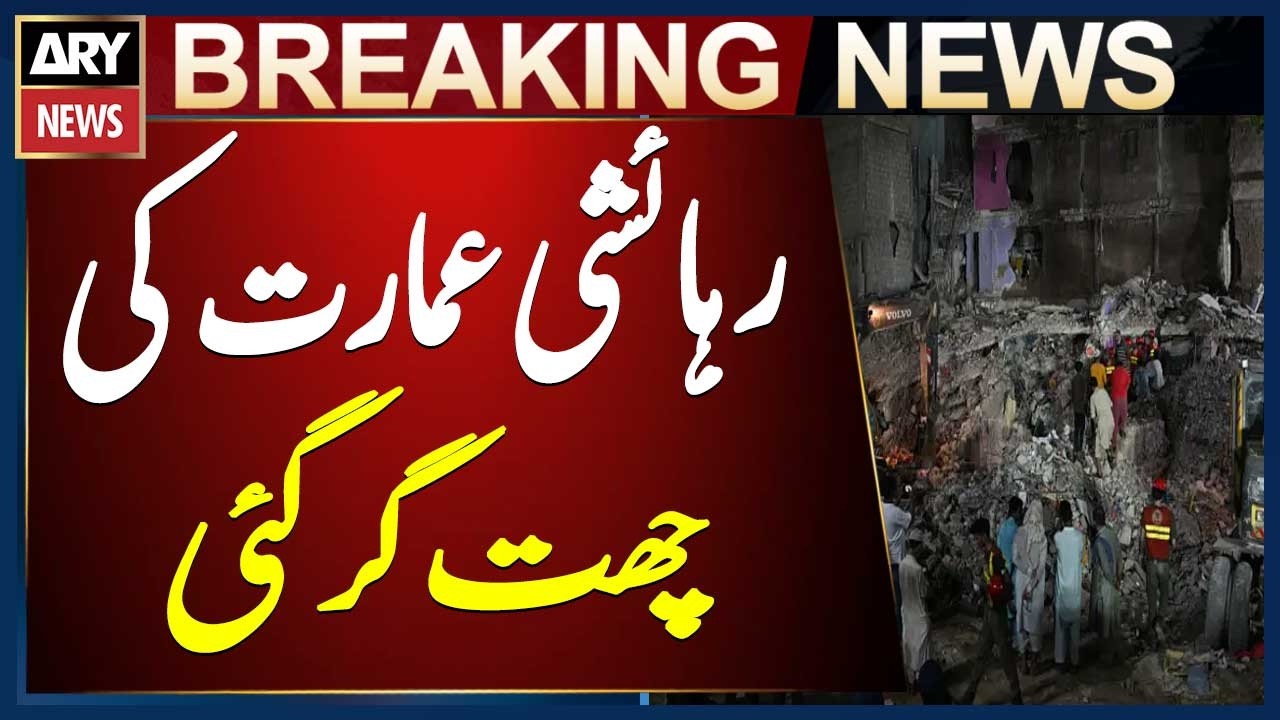 Karachi: Roof of residential building collapses in Soldier Bazar