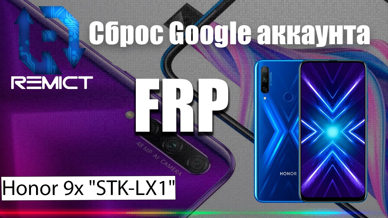 FRP| Honor 9X 