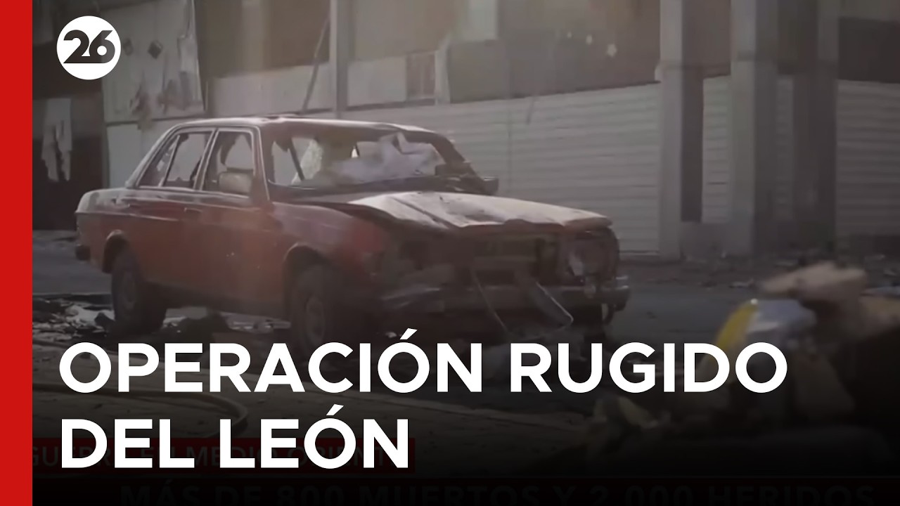 🚨 OPERACIÓN RUGIDO DEL LEÓN | Israel elimina a mando clave vinculado con la inteligencia iraní