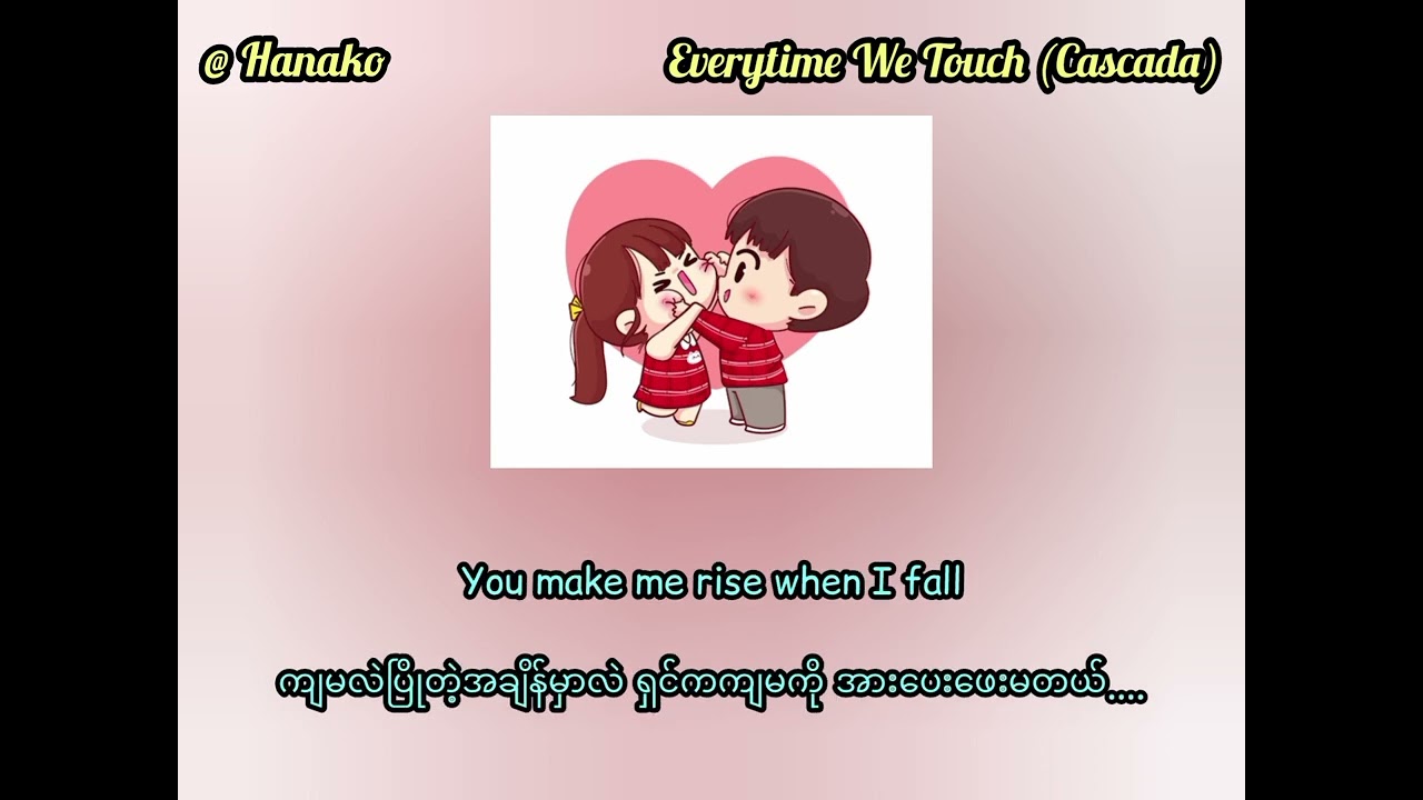 Evertime We Touch - Cascada (Mm Sub)