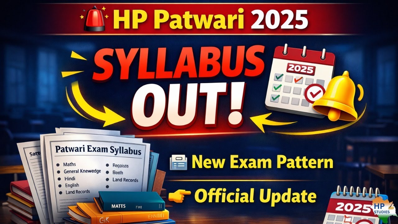 HP Patwari 2025 | FULL SYLLABUS OUT By HPRCA | Full Detail #hppatwari #hppatwari2025 #h