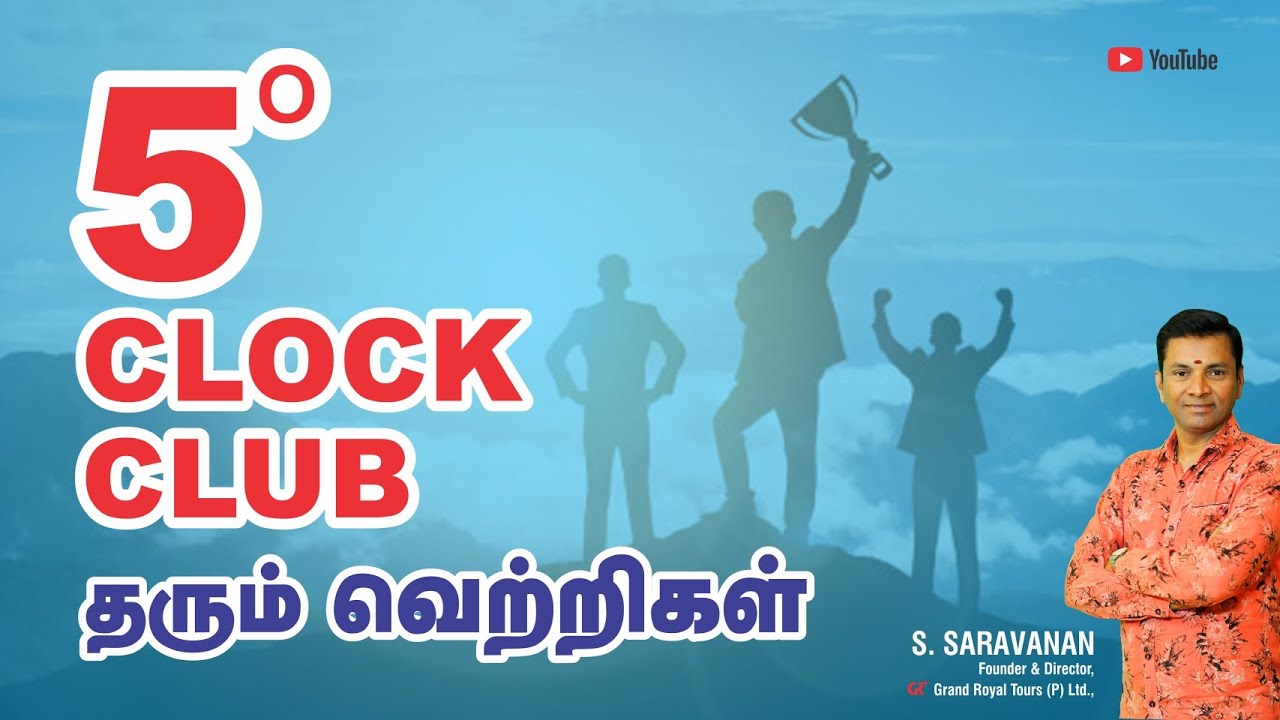 5 AM Club by Robin Sharma Tamil || Review and Lessons