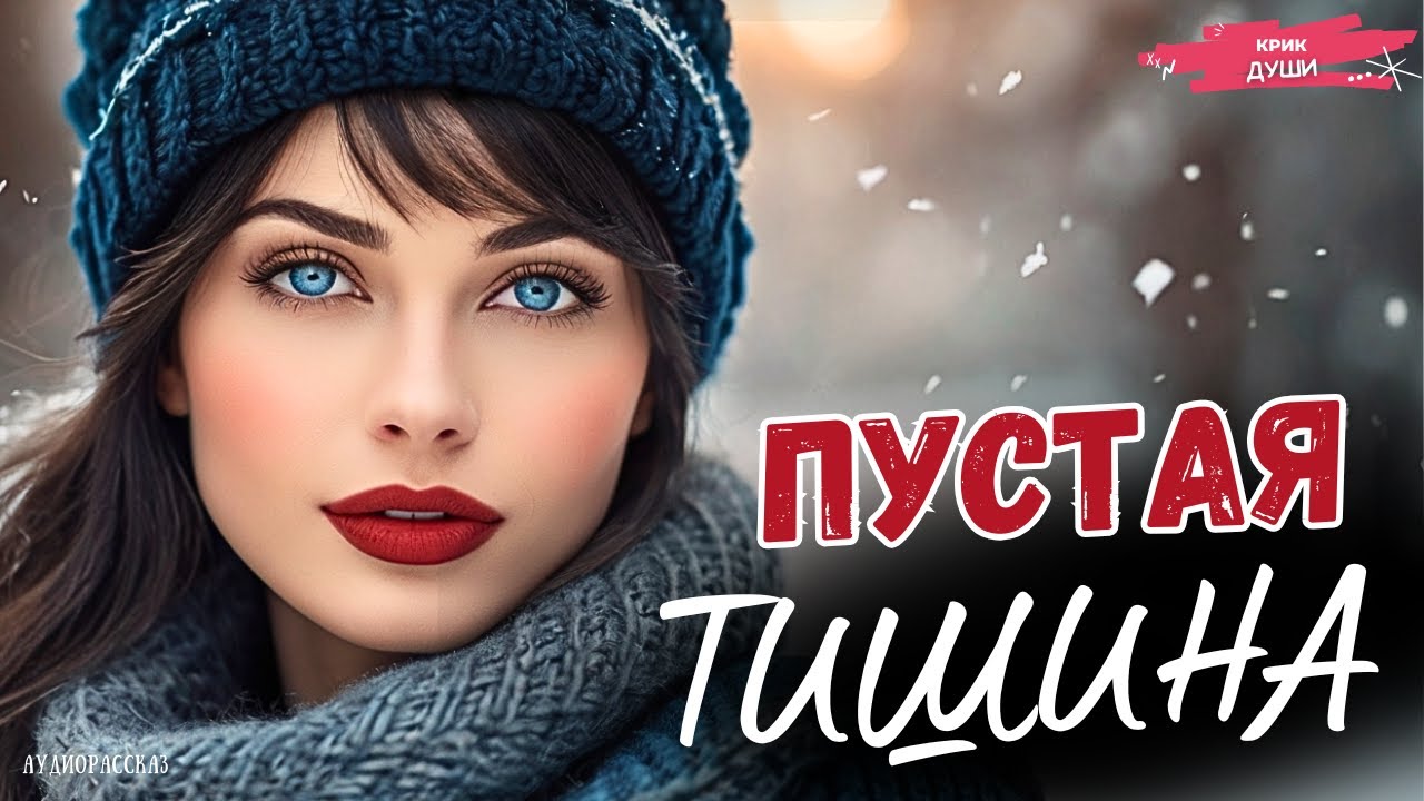 Она хотела застать мужа с любовницей… Но оказалась на встрече, которая изменила всё