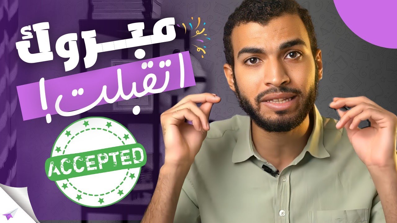 أهم النصائح بعد قبولك في أول وظيفة كفريلانسر على موقع  upwork - خلاصة 7 سنين
