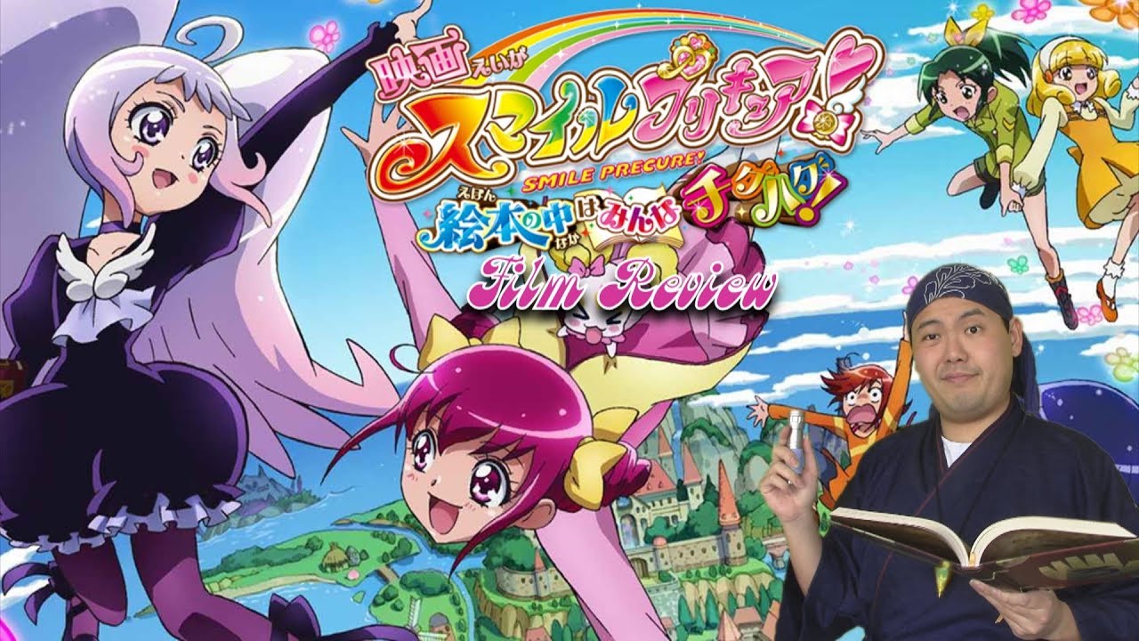 Smile Precure Movie: Big Mismatch in a Picture Book Review
