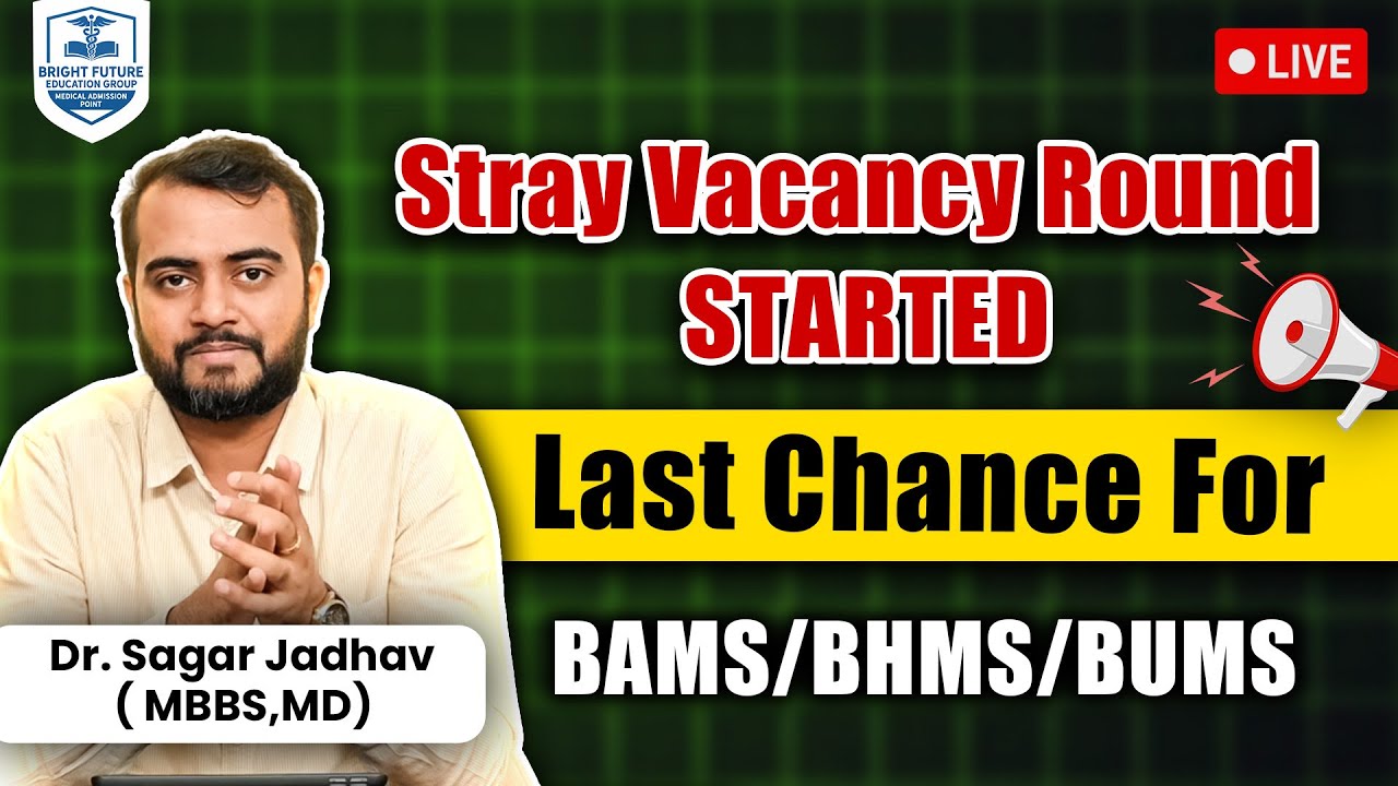 BAMS/BHMS Stray Vacancy Round 2025 | LAST & FINAL CHANCE for Admission | Dr. Sagar Jadhav