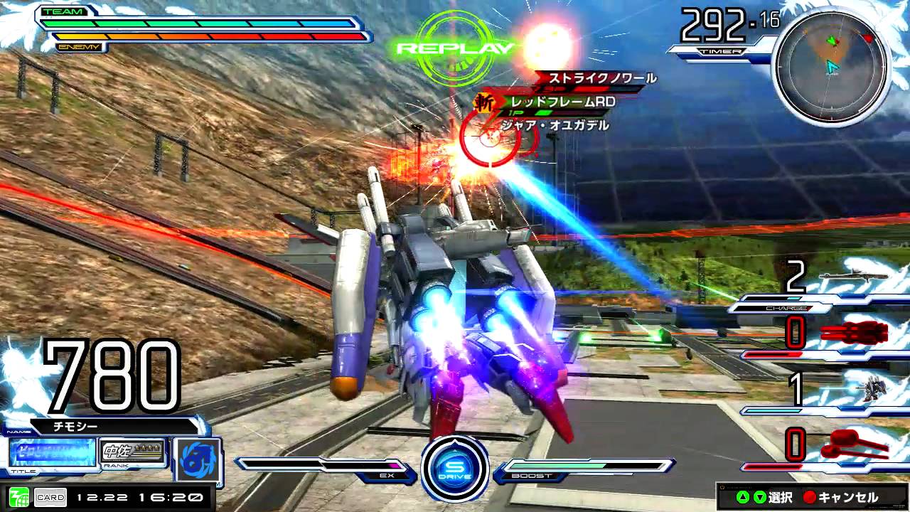 [機動戦士ガンダム マキブ] EXVSMB 総合リプレイ　317　Ex-Sガンダム [高画質 猛者の戦い]