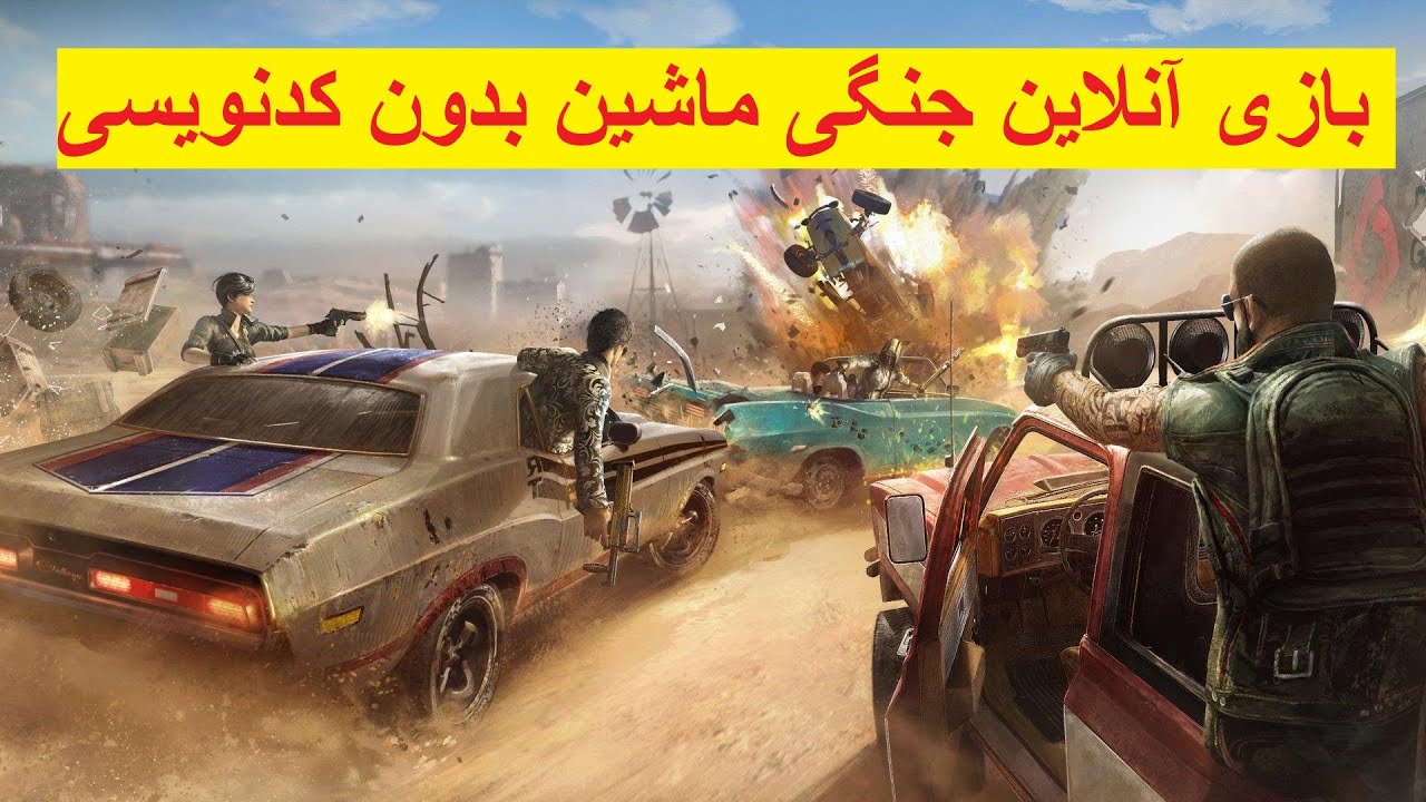 Unity Photon Rally Tutorial آموزش یونیتی - بازی آنلاین جنگی ماشین بدون کدنویسی