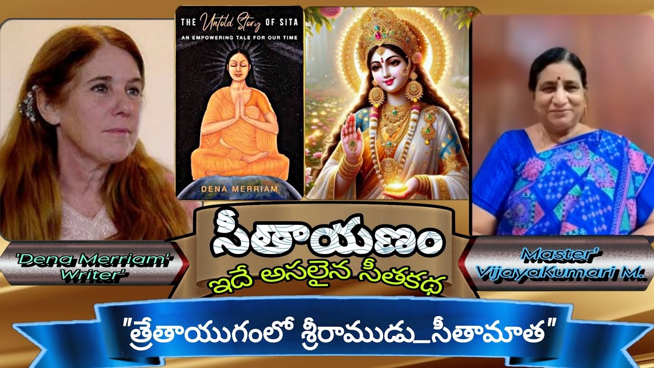 Seethayanam and Meditation