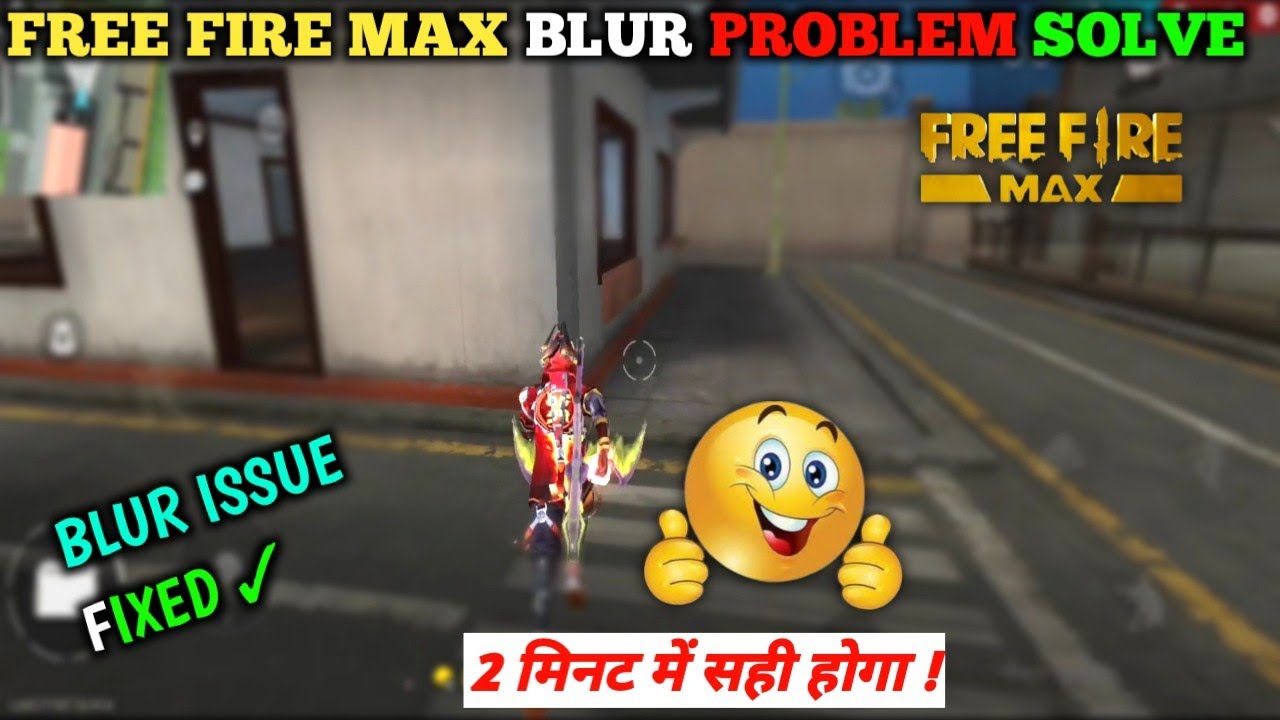 Решение проблемы размытия в Free Fire Max | Как исправить проблему размытия в Free Fire Max | Раз...