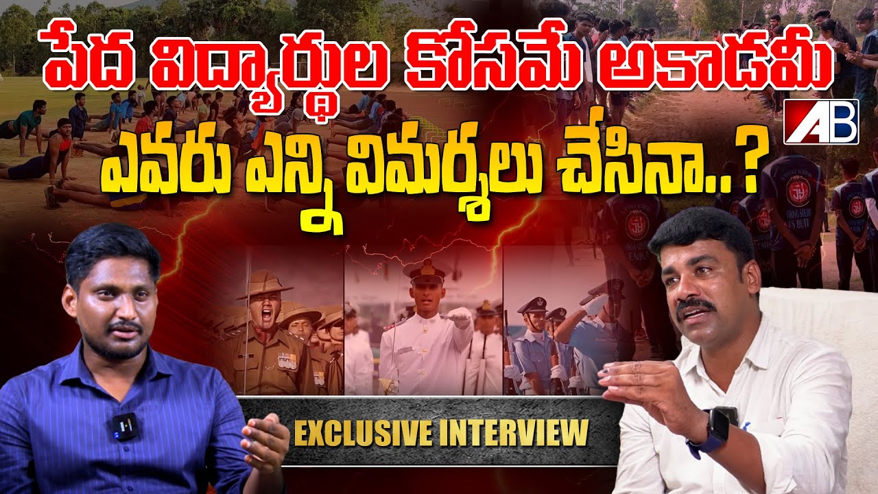 JY DEFENCE ACADAMY | free coaching for Army, Navy, Airforce | FUll Interview | Aksharabhanu |