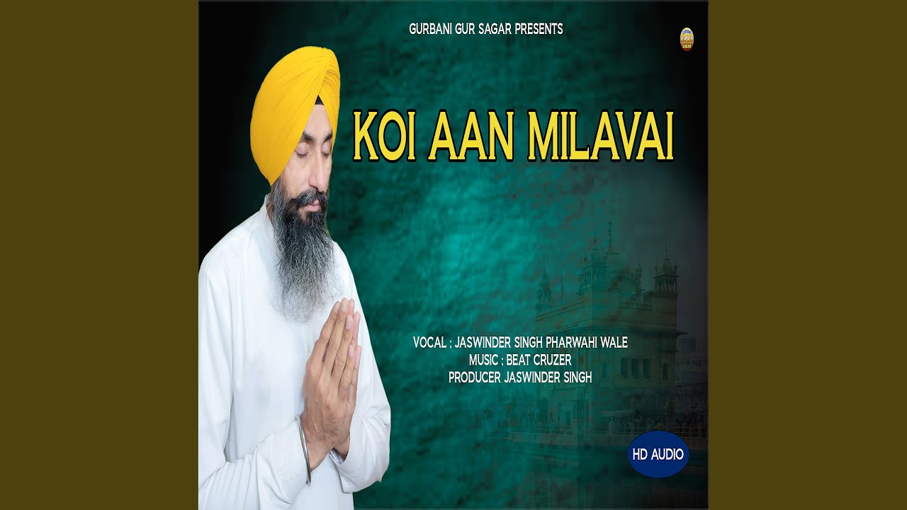 Koi Aan Milavai