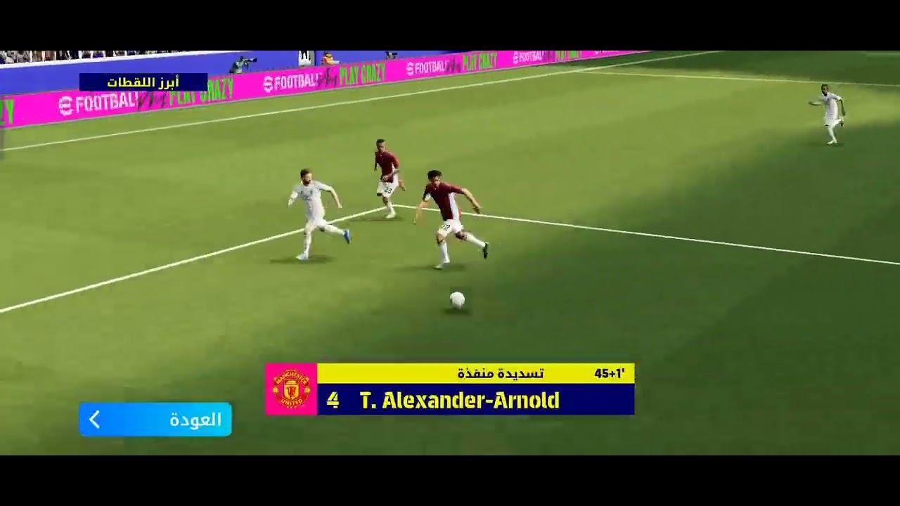 جزء ثالث من إعادة بناء تشكيلتي في efotball 