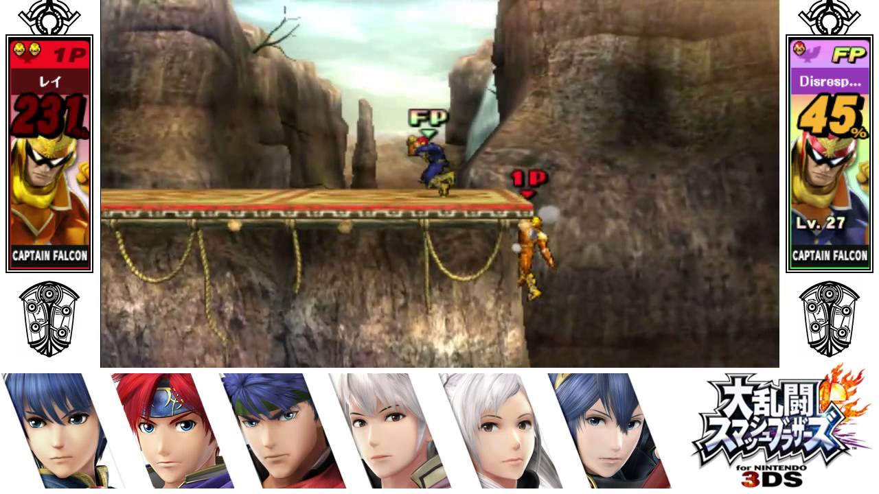 Super Smash Bros. for 3DS: The Falcon Amiibo's Fatal Weakness: Ledges