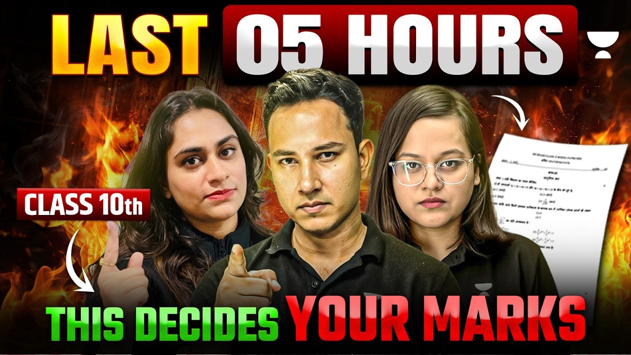 Science Complete Revision 2026 || Most Important and Repeated Questions || Class 10 Science Boards