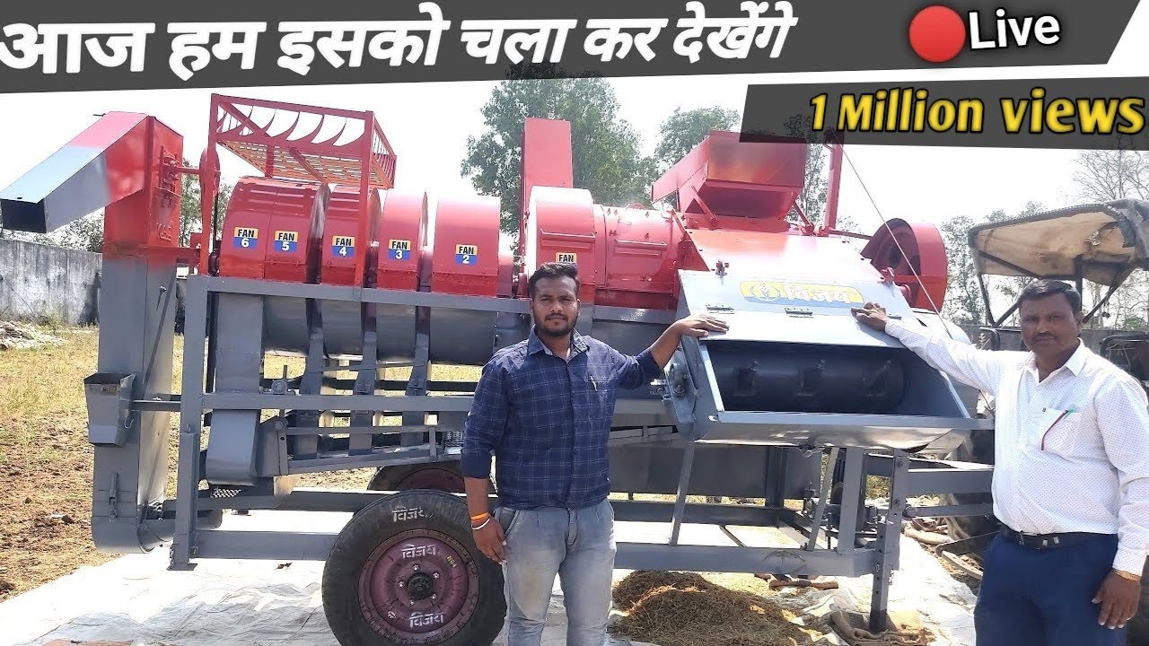 Vijay multicrop thresher Side tokri Modal