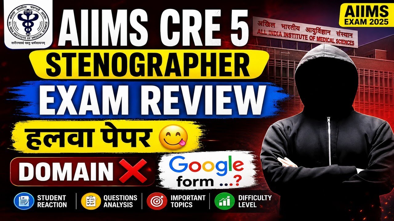 AIIMS CRE 5 STENOGRAPHER Exam Review | हलवा पेपर 😱 | Domain Questions ❌ | Google Form ?