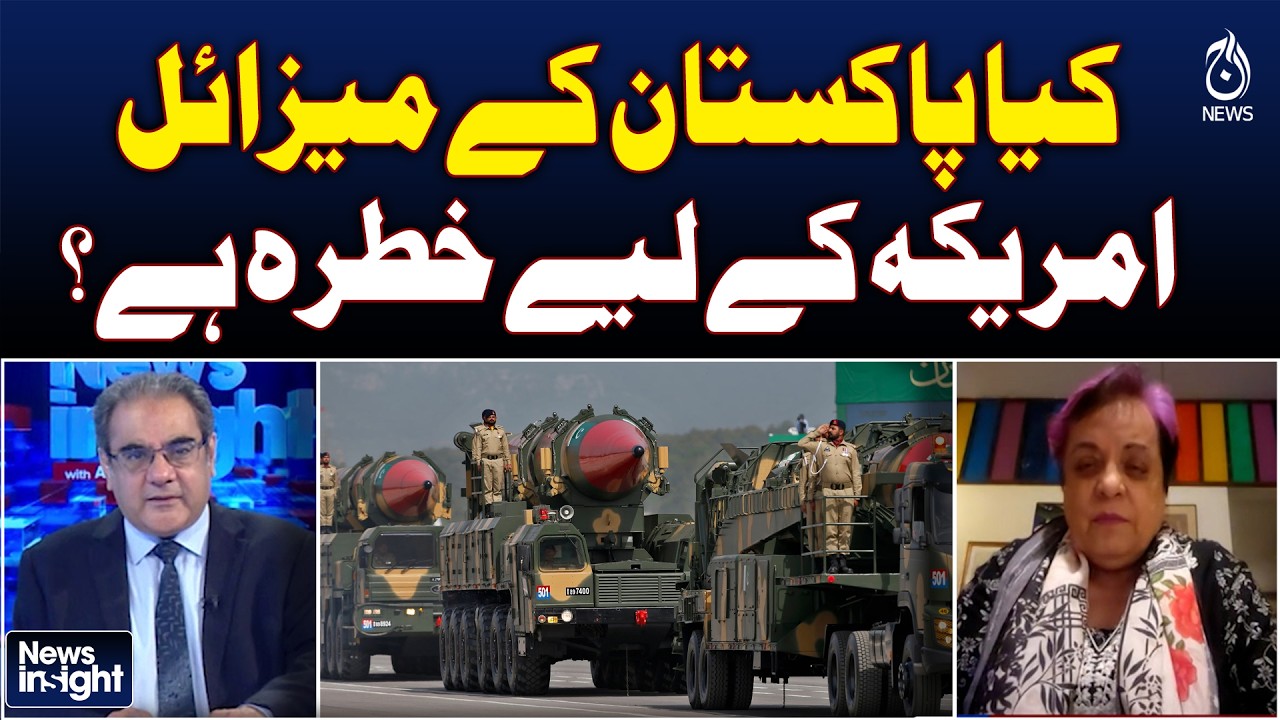 Shireen Mazari analyzes Pakistan missile capability | US concerns addressed - News Insight