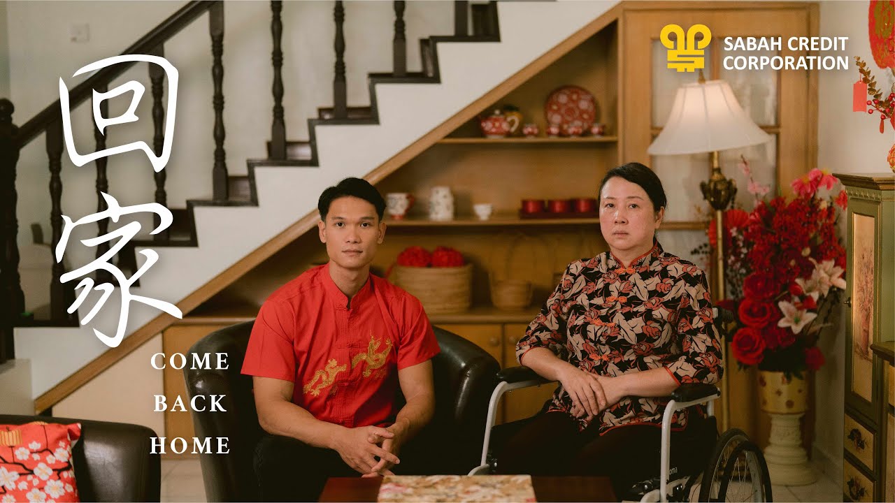 '𝐂𝐎𝐌𝐄 𝐁𝐀𝐂𝐊 𝐇𝐎𝐌𝐄' | Chinese New Year Short Film 2024 | SABAH CREDIT CORPORATION