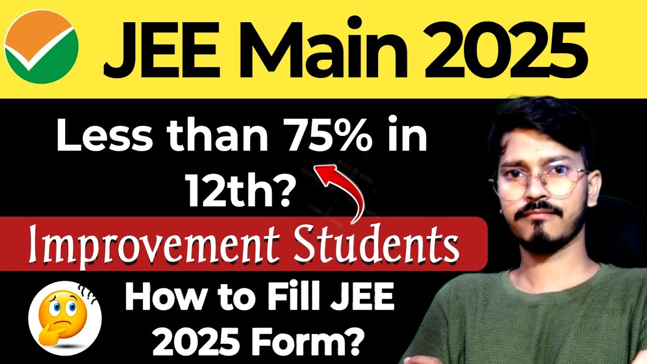 Improvement Students how to fill jee 2025 form 🔥 passed or appearing in jee 2025 form | 75% criteria