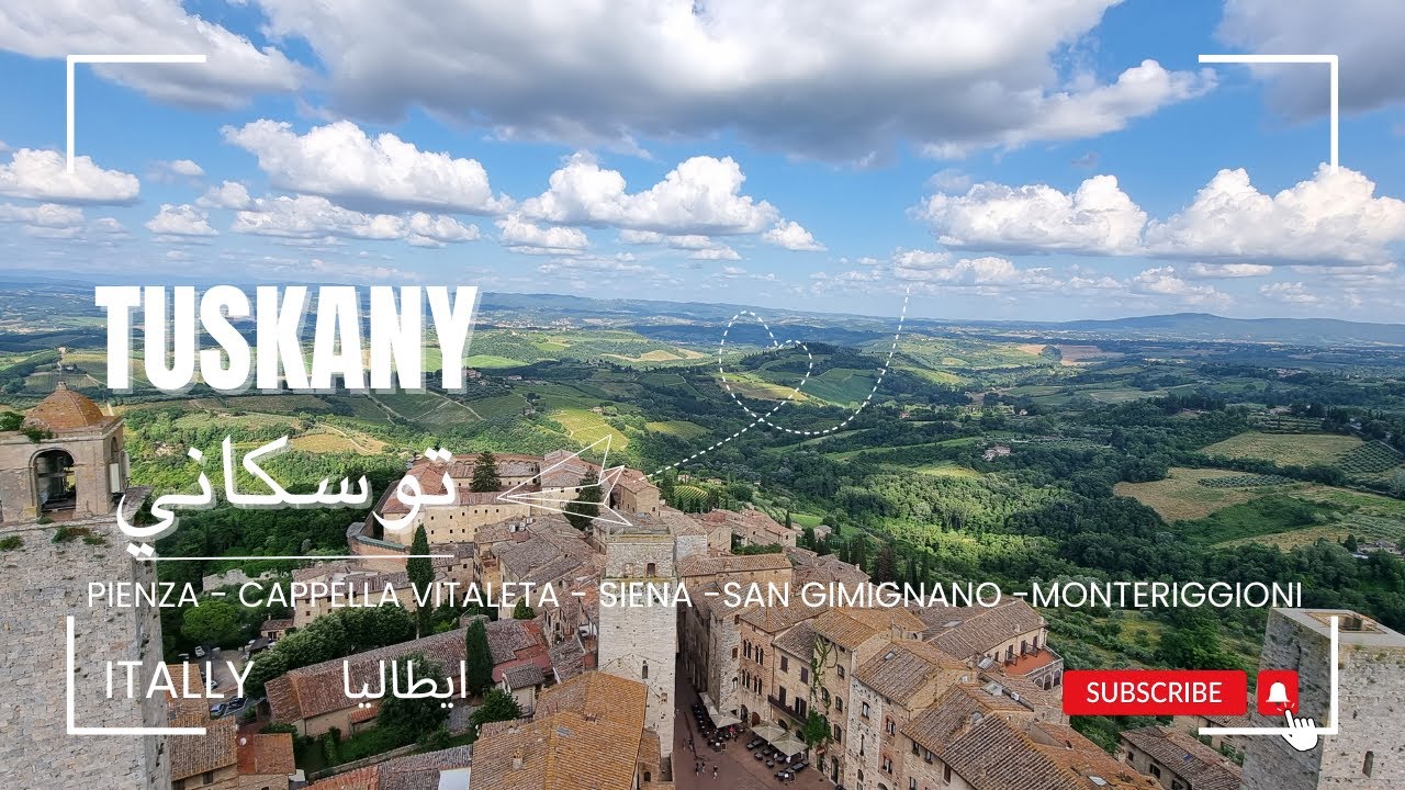 Italy - Tuscany  بين روما وفلورانس لا يكفي يومين لزيارة توسكاني في ايطاليا ؟