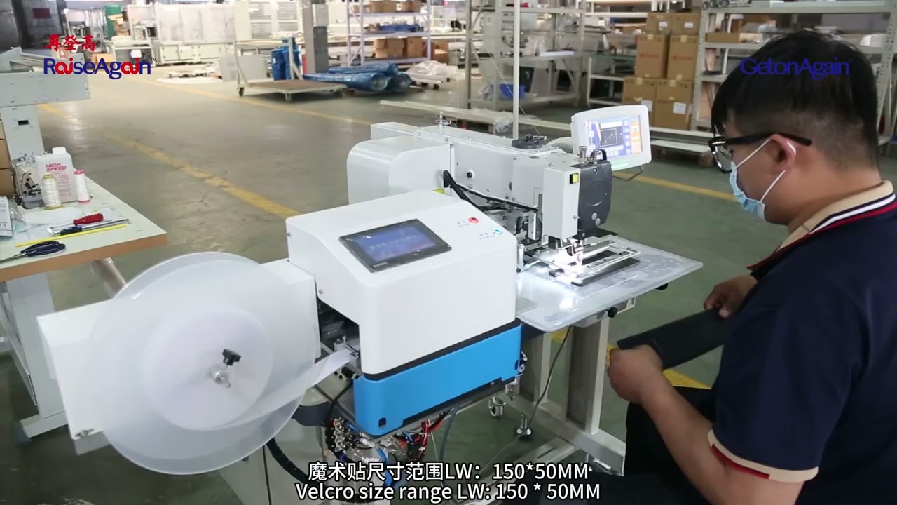 GetonAgain Automatic Velcro Sewing Machine GOA 2010GH MST