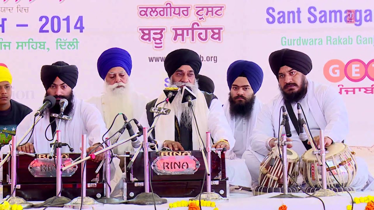 Bhai Inderjeet Singh Khalsa - Sab Ko Aase Teri Baitha - Santan Ki Sewaz