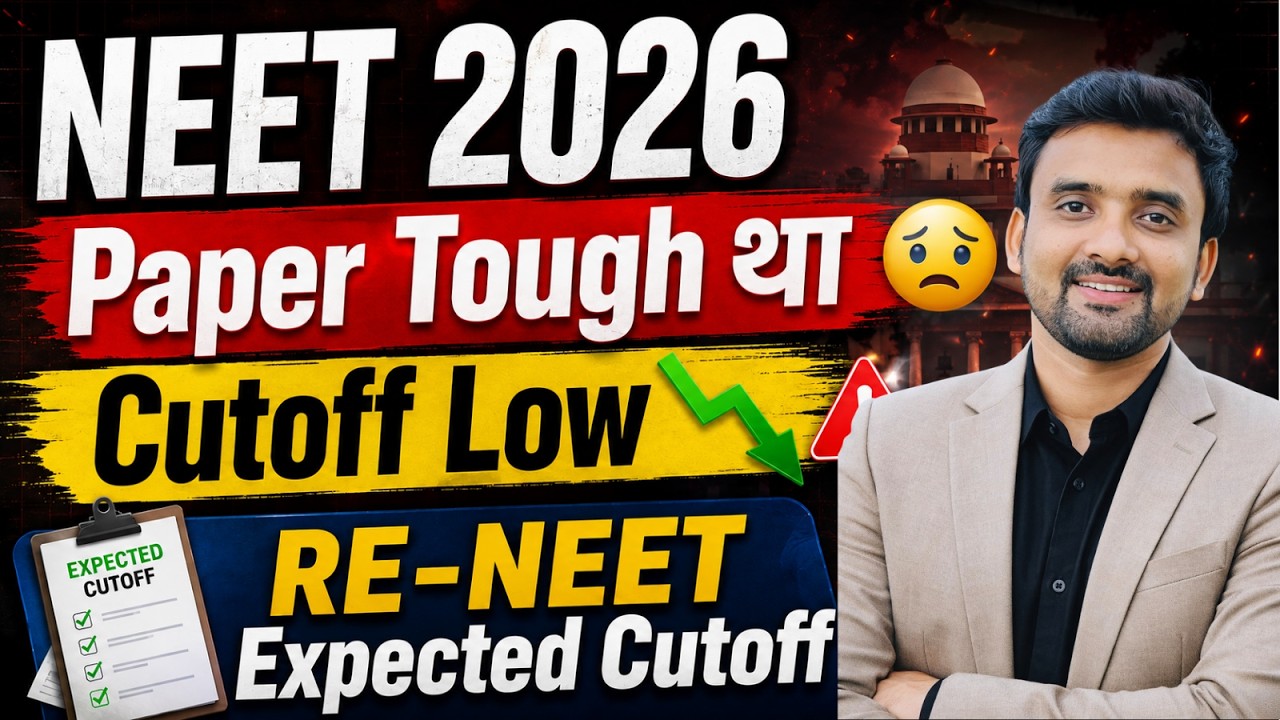 NEET 2026 Paper Tough था? Cutoff Low? | RE-NEET Expected Cutoff Analysis 🔥
